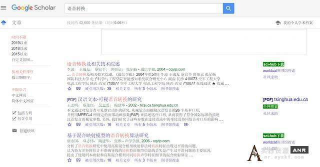 简述一个国内可以合法访问的谷歌学术搜索镜像网站 网络资源 图4张